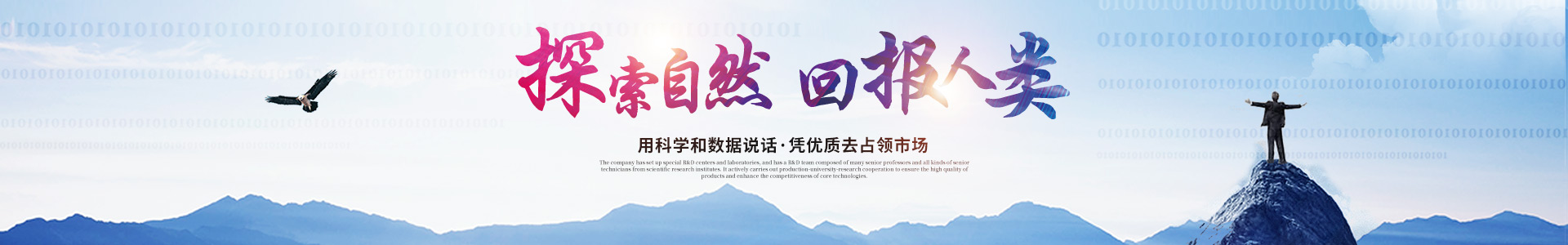 米兰体育网页版_医药中间体