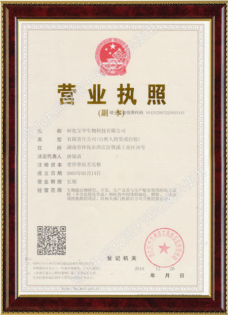 怀化硫代乙酸生产,湖南医药中间体厂家,米兰体育网页版