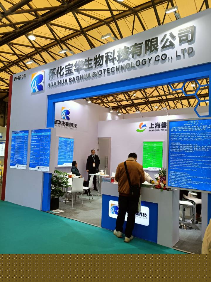 湖南医药中间体厂家,米兰体育网页版